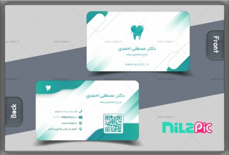 نیلزپیک: کارت-ویزیت-دندانپزشکی
