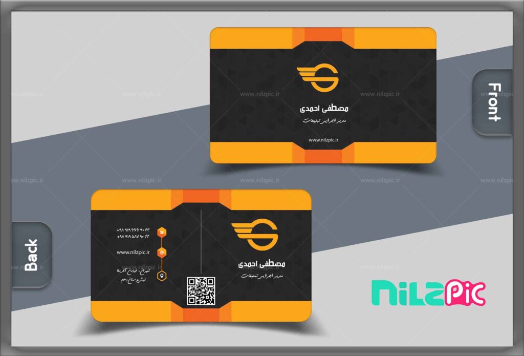 نیلزپیک: کارت ویزیت شخصی