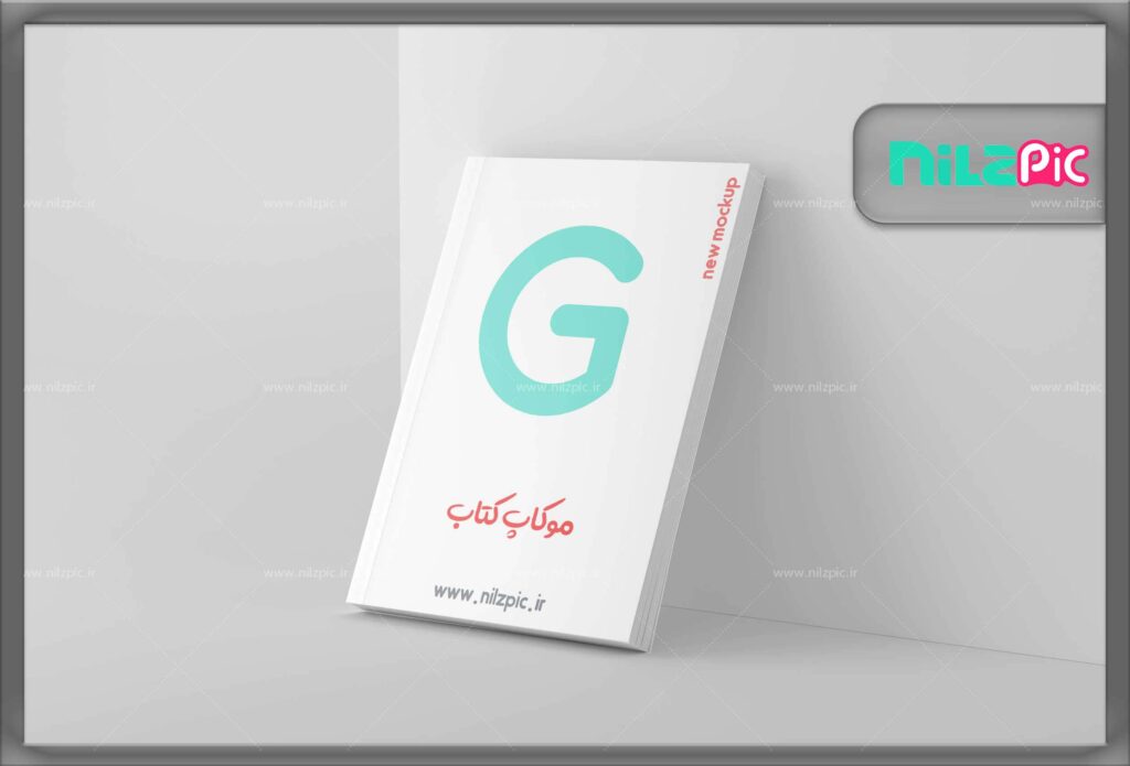 نیلزپیک: موکاپ کتاب