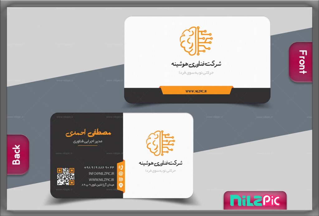 نیلزپیک-دانلود لایه باز کارت ویزیت شخصی شرکتی فناوری