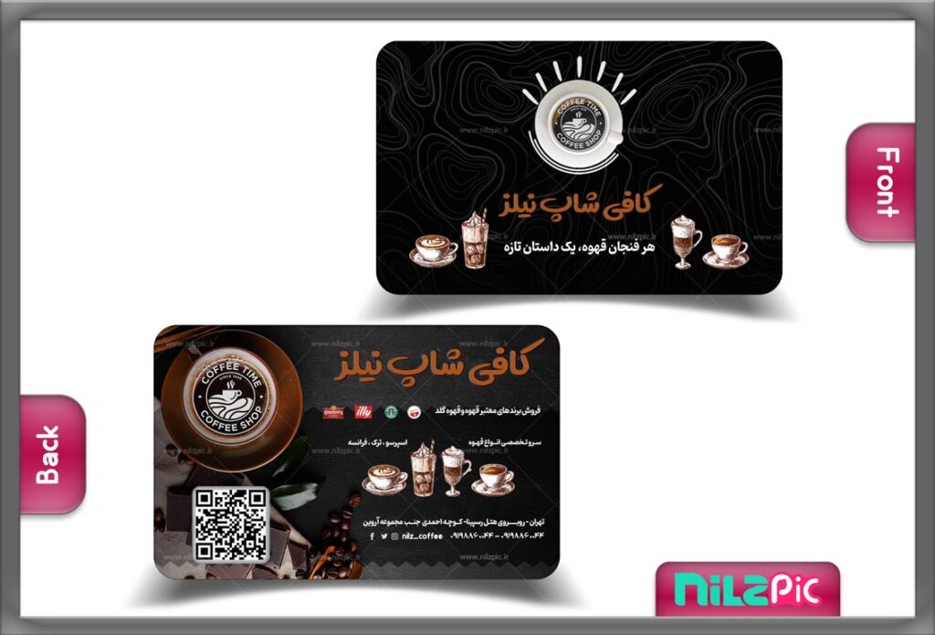 نیلزپیک-دانلود لایه باز کارت ویزیت کافی شاپ