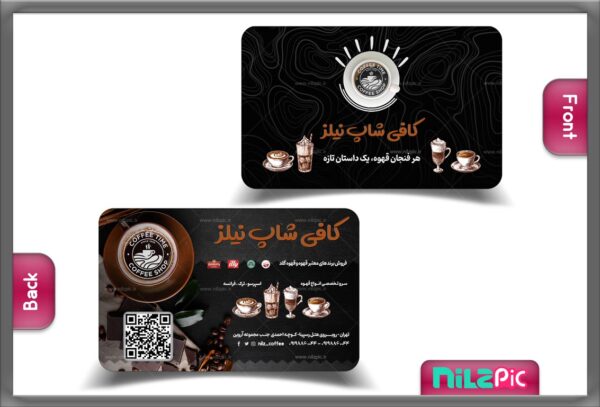 نیلزپیک-دانلود لایه باز کارت ویزیت کافی شاپ