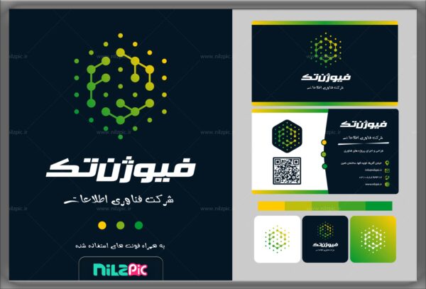 لوگو و ست کارت ویزیت شرکت فناوری ویژن‌تک