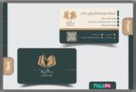 طرح لوگو و ست کارت ویزیت موسسه آموزشی ستاره